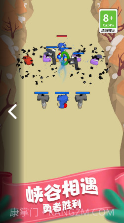 复制无限战争截图1 复制无限战争截图1