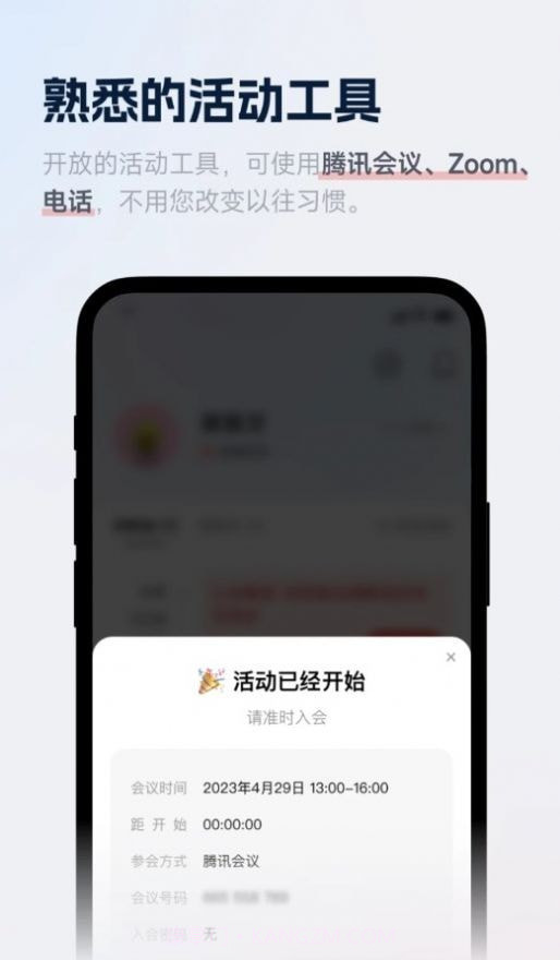 聚牛谷截图1 聚牛谷截图1