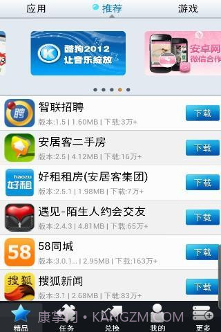 点金市场截图3 点金市场截图3