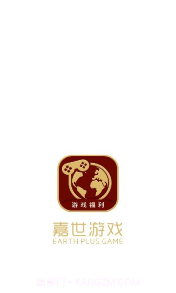 嘉世游戏截图1 嘉世游戏截图1