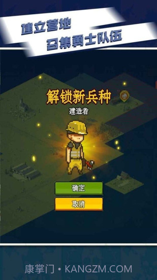 全民僵尸大战mod修改器最新版本截图3 全民僵尸大战mod修改器最新版本截图3