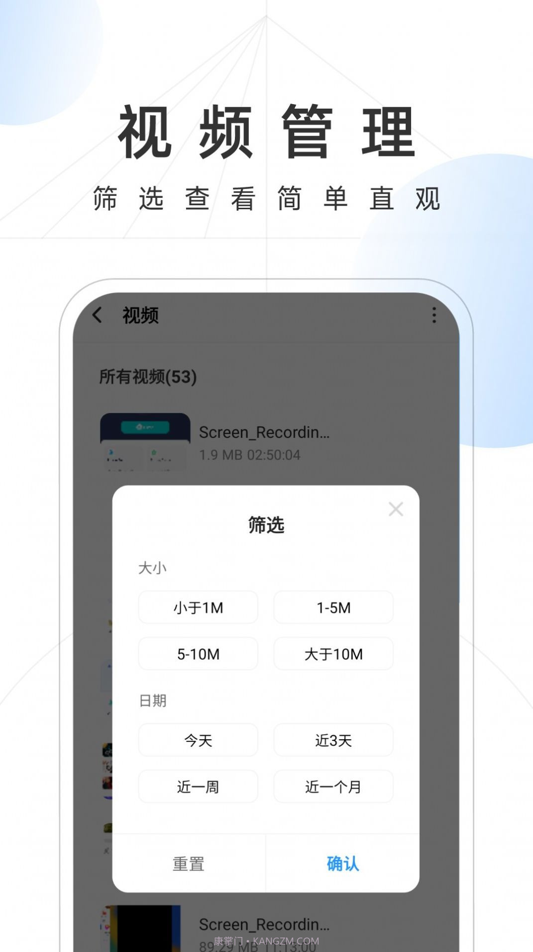 雷霆手机卫士截图3 雷霆手机卫士截图3