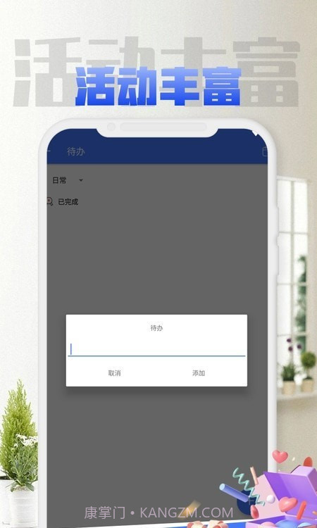 乐鱼截图2