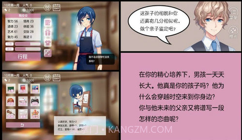 幻境咖啡馆截图3