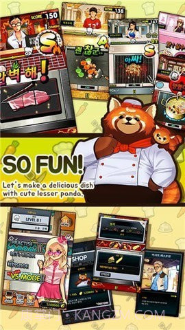 哦我的厨师截图3