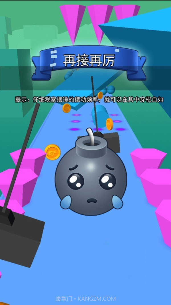 你扔个锤子截图3 你扔个锤子截图3