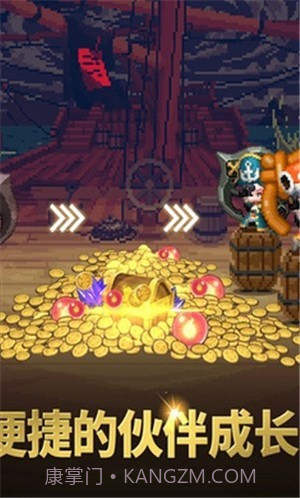 消失的勇士截图4