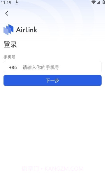 AirLink投屏手机版截图1