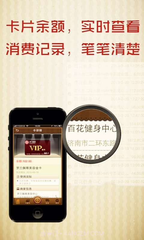 卡多拉截图4 卡多拉截图4