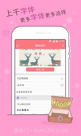 手迹秀截图2 手迹秀截图2