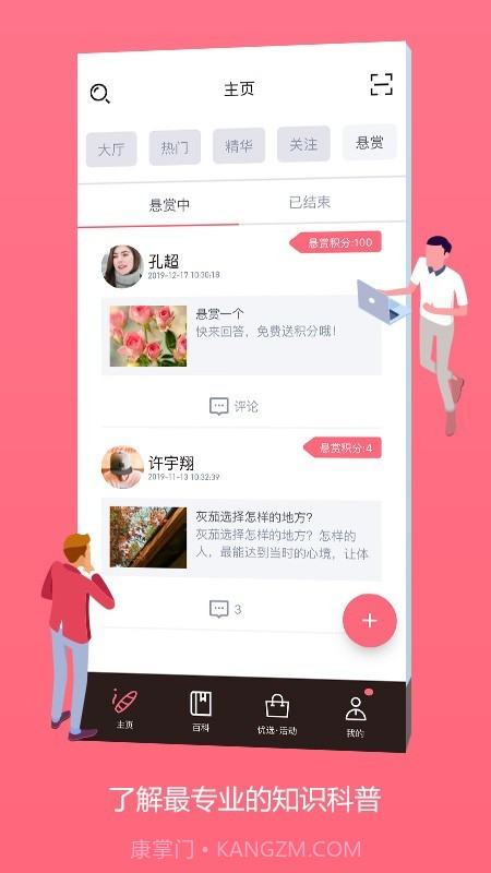 灰灰截图3 灰灰截图3