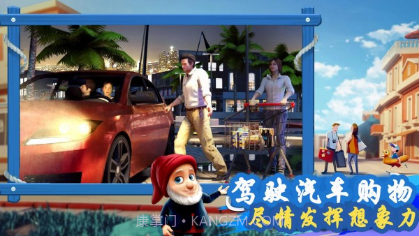 我爱逛超市便利店截图3