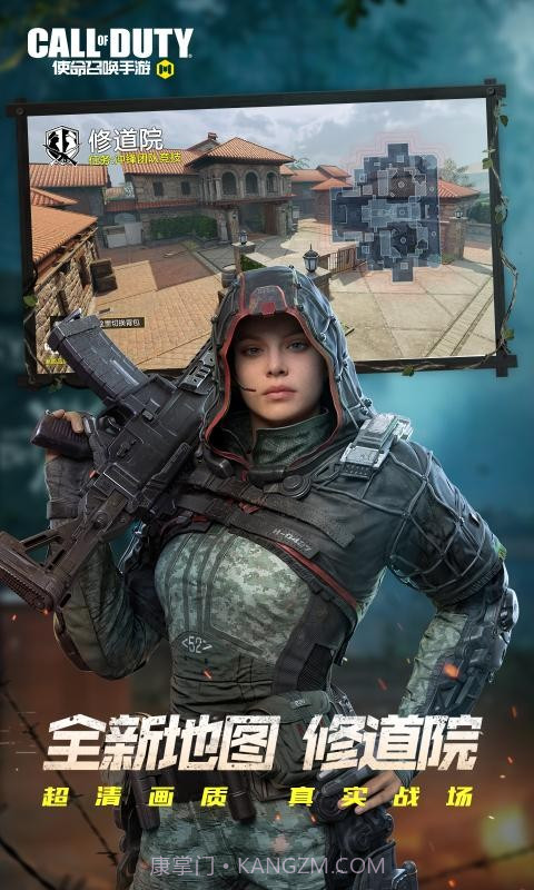 使命召唤1.9.19截图3 使命召唤1.9.19截图3