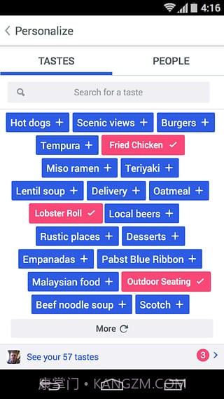 foursquare中文版截图1