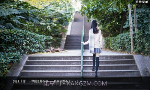 渣女模拟器截图1 渣女模拟器截图1