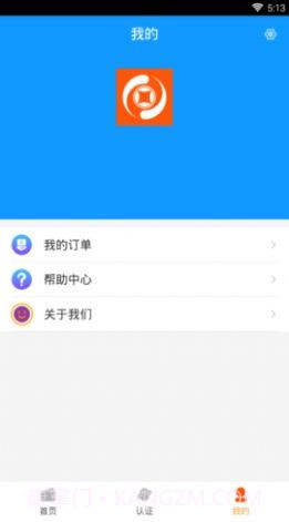 小微回收截图3 小微回收截图3