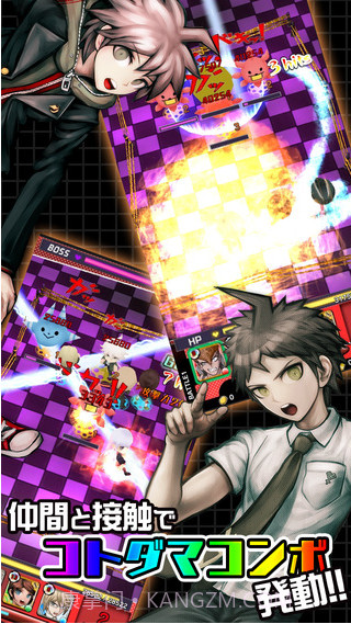 弹丸论破截图3 弹丸论破截图3