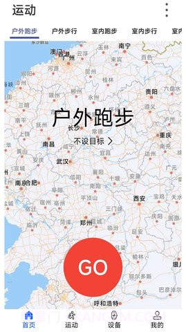 Wearin截图2 Wearin截图2