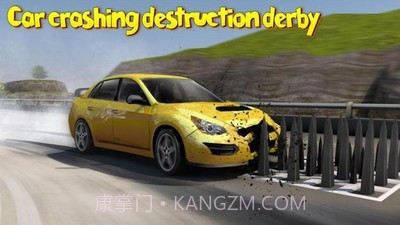 汽车驾驶轨道碰撞截图3