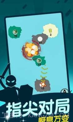 抢地盘大战截图4