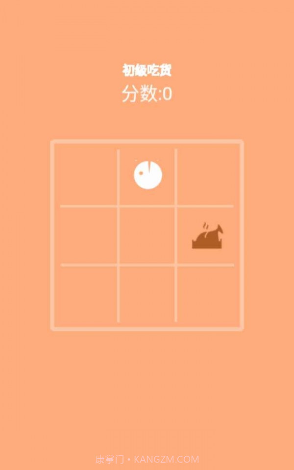 吃货大挑战截图5 吃货大挑战截图5