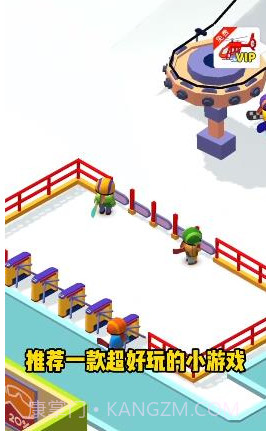 我要去滑雪截图1 我要去滑雪截图1