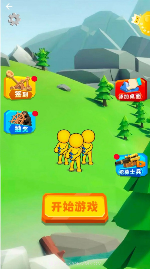 带兵我最强截图2