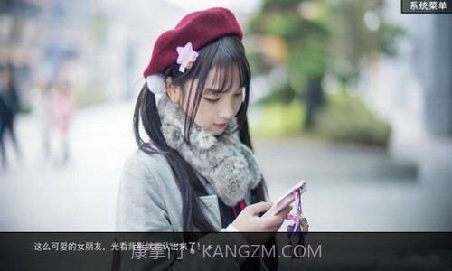 渣女模拟器截图2 渣女模拟器截图2