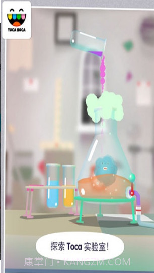 托卡实验室截图1 托卡实验室截图1