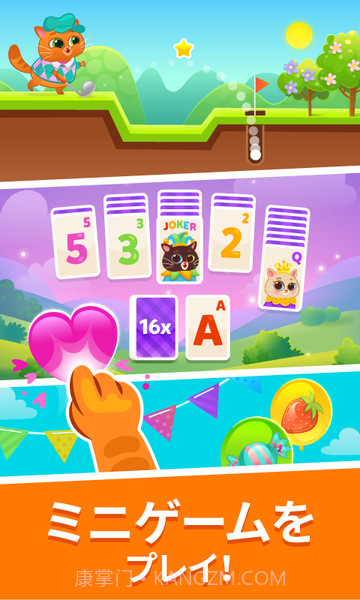 Bubbu我的虚拟宠物v1.0截图1 Bubbu我的虚拟宠物v1.0截图1