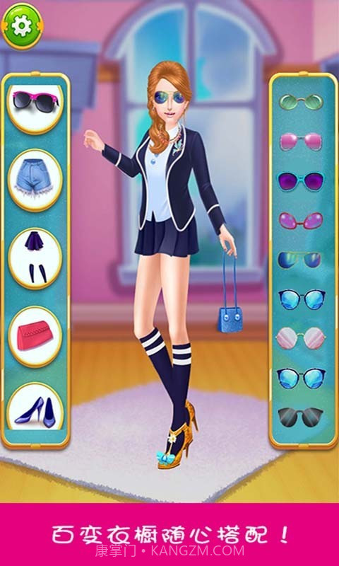 美少女换装沙龙截图4