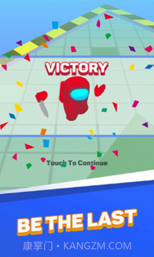 我们之间的大作战截图2