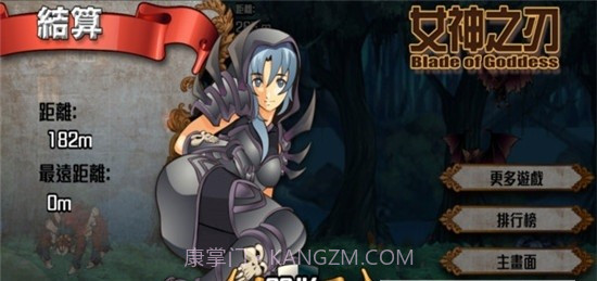 暗黑女王冲冲冲截图1