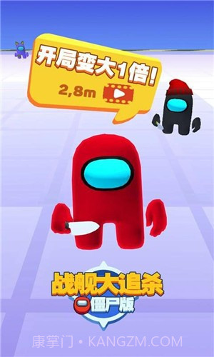 战舰大追杀僵尸截图3 战舰大追杀僵尸截图3