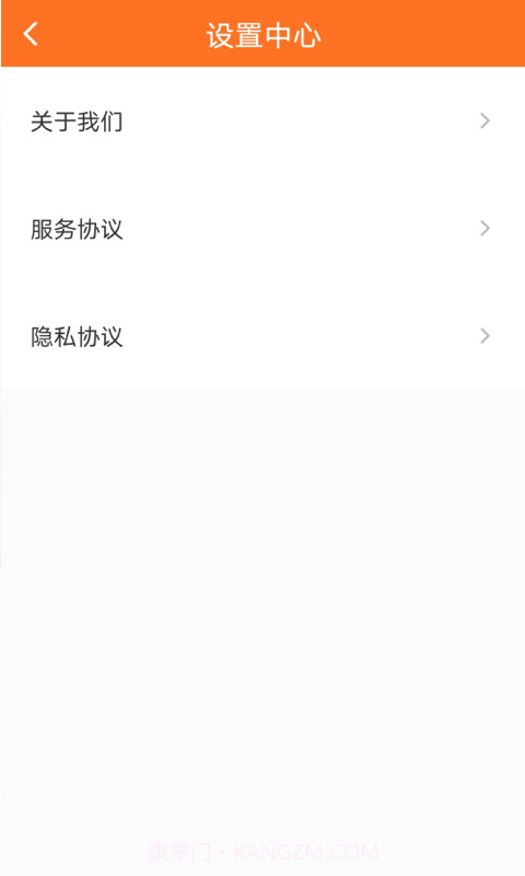 WiFi雷达大字版截图2 WiFi雷达大字版截图2