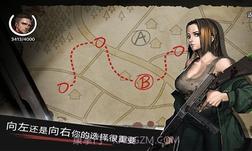 走出去截图5 走出去截图5