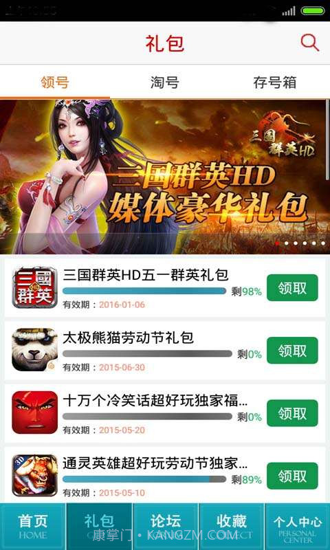 超级地城之光助手截图3 超级地城之光助手截图3