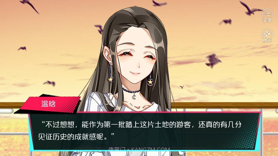 致命游戏2虚妄乐园截图1