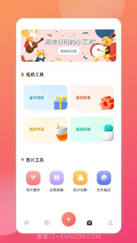 相册本截图1