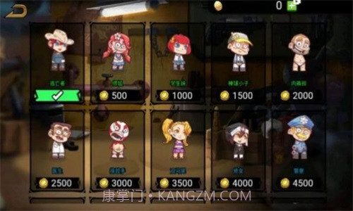 全民吃鸡决战王者正版截图2 全民吃鸡决战王者正版截图2