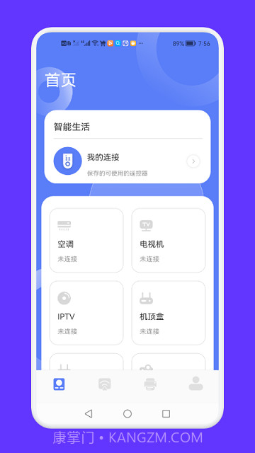 手指影视投屏截图3 手指影视投屏截图3