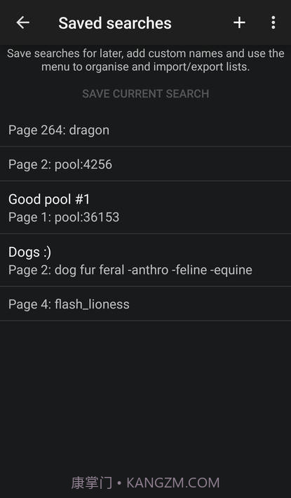 狼的仓库截图4 狼的仓库截图4