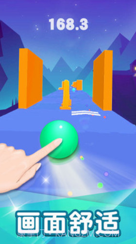 球球冲冲冲截图1
