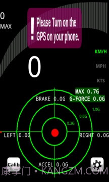 车速表与G力截图4