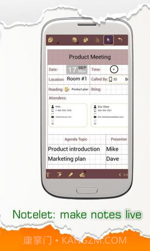 随意记 Handy Note截图2 随意记 Handy Note截图2