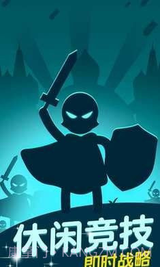 抢地盘大战截图1