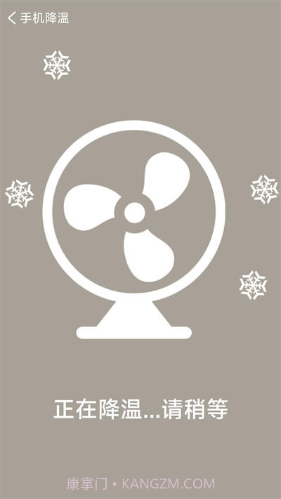 旋风清理卫士截图3