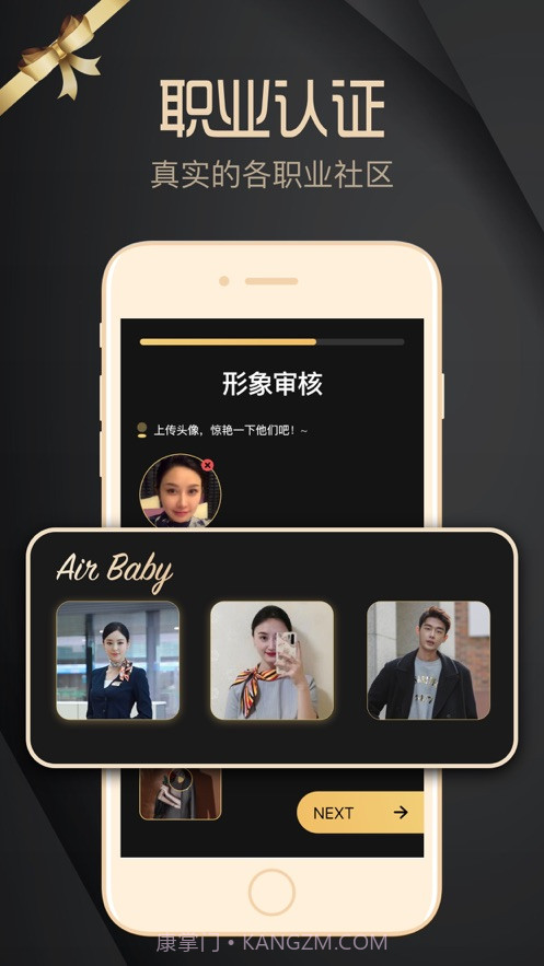 空尤截图1 空尤截图1