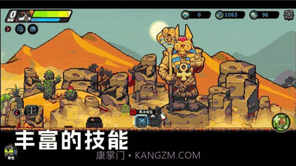 喵人传说截图3 喵人传说截图3