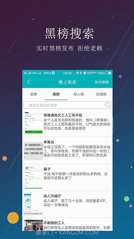 有手艺截图2 有手艺截图2